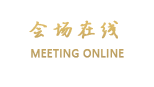 江门魅力酒店